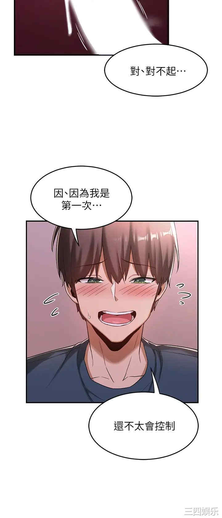 第20张