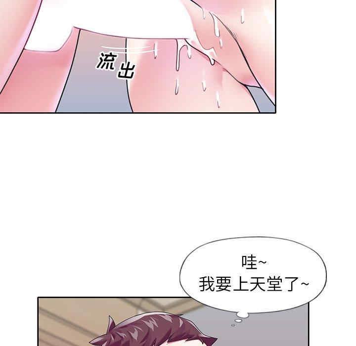 第75张