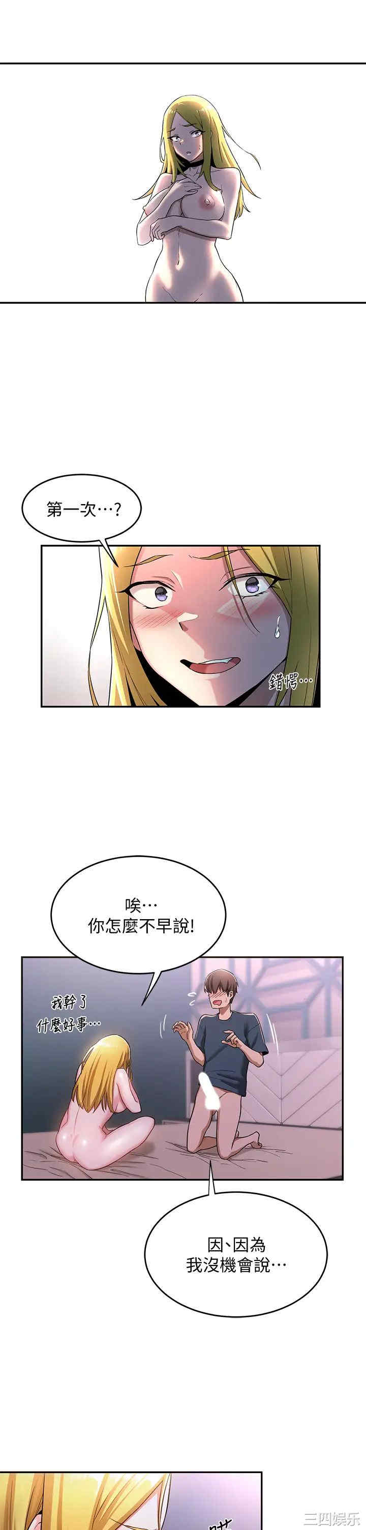第21张
