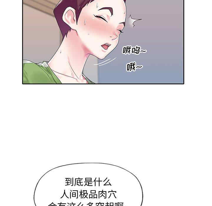 第76张