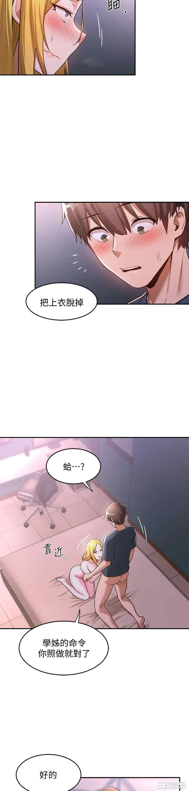 第22张