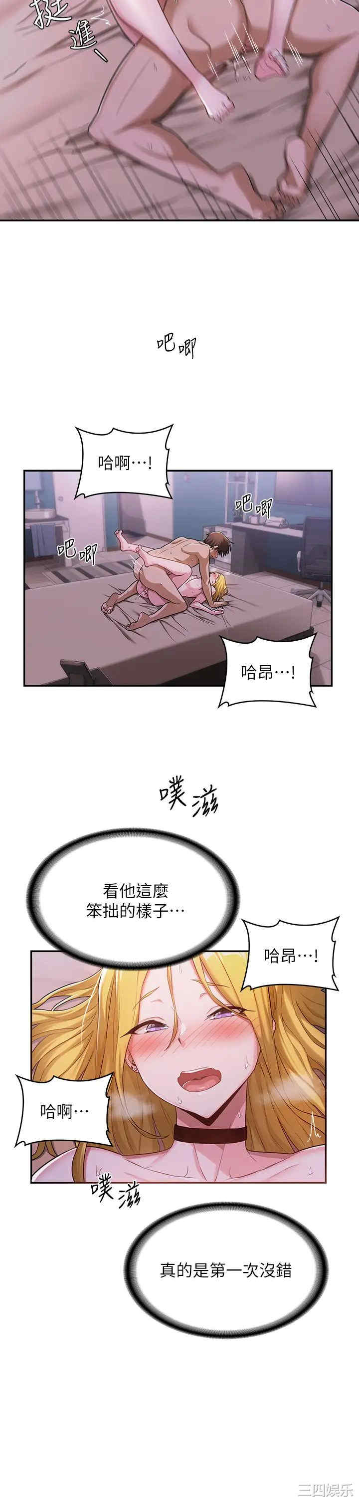 第28张