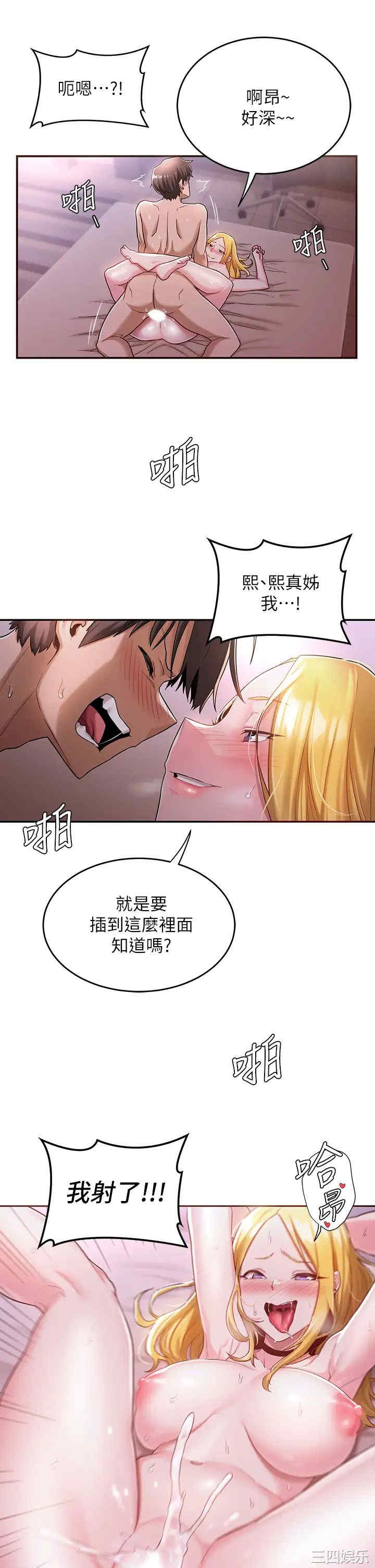 第33张