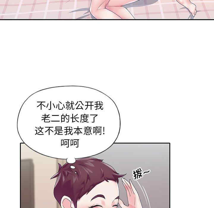 第85张