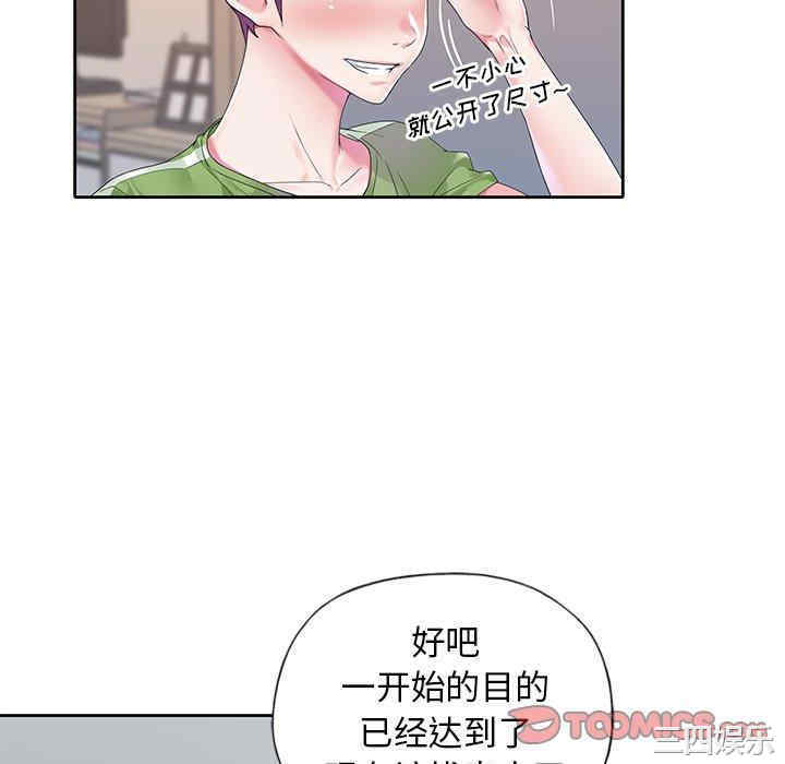 第86张