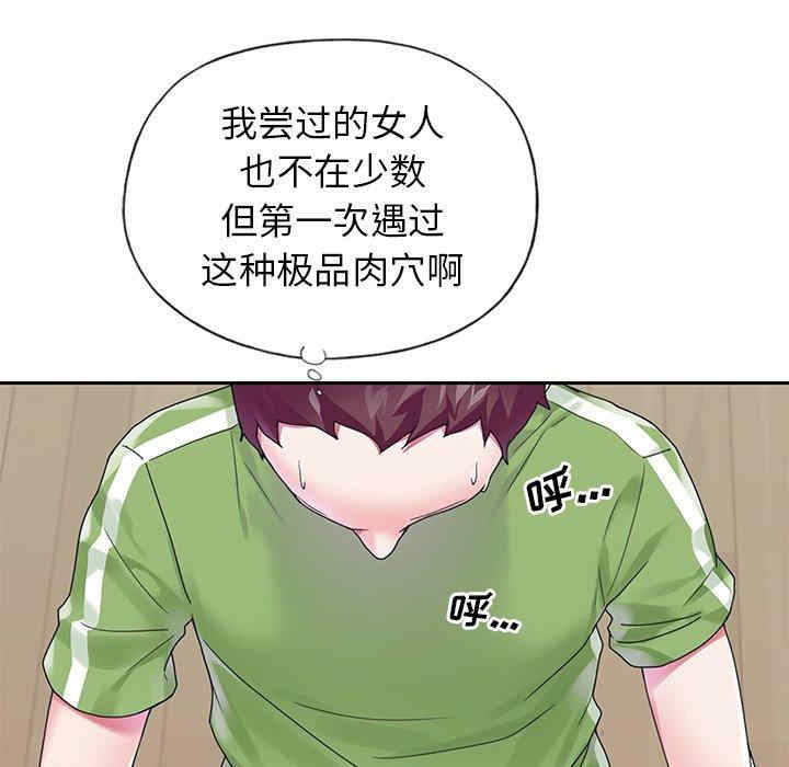 第91张
