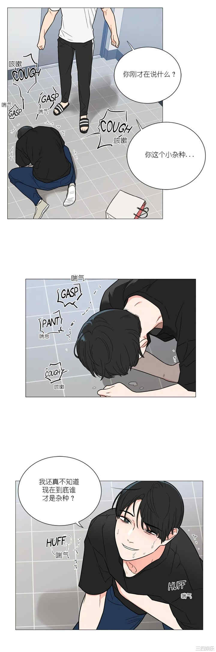 第21张