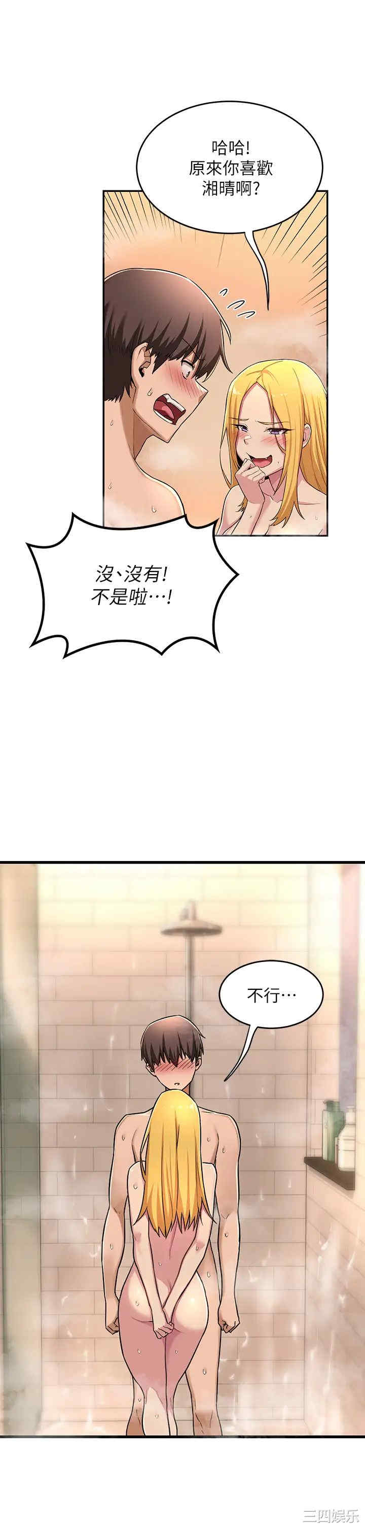 第7张