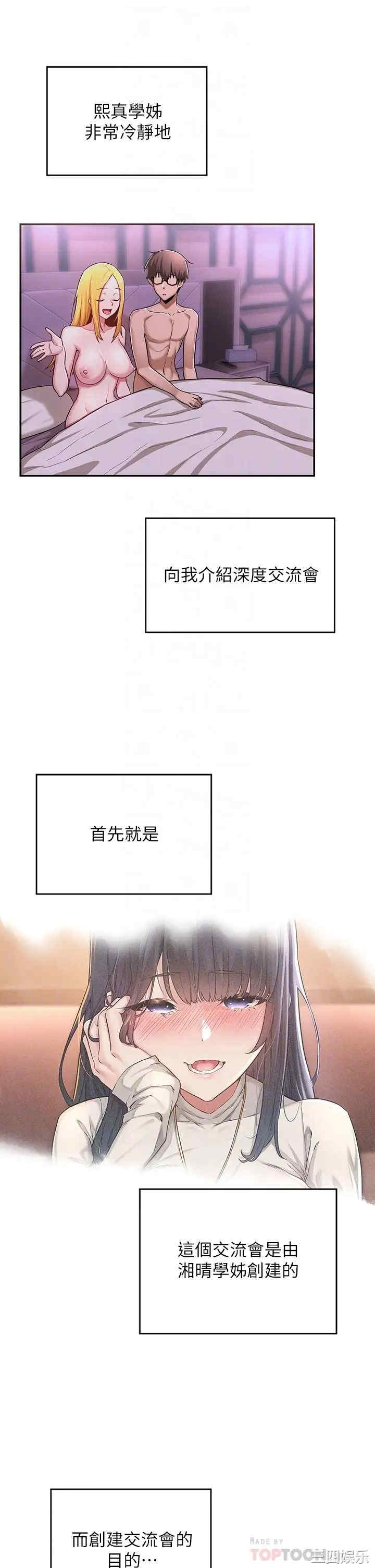 第10张