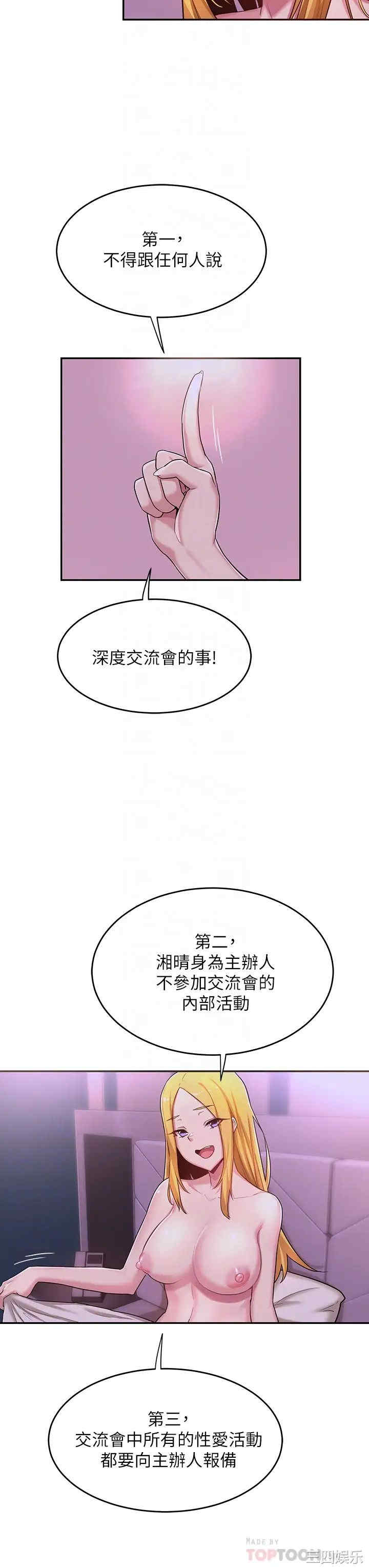 第12张