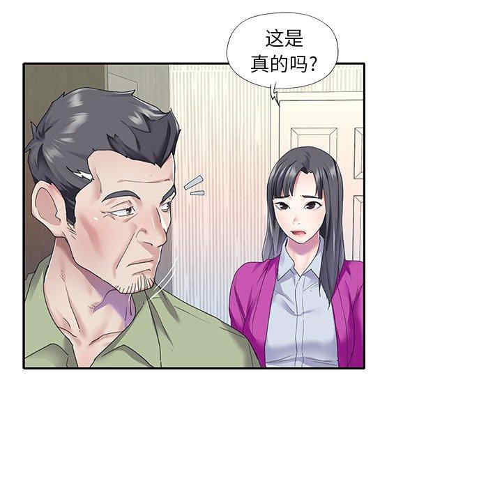 第43张
