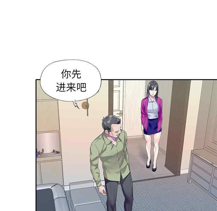 第44张