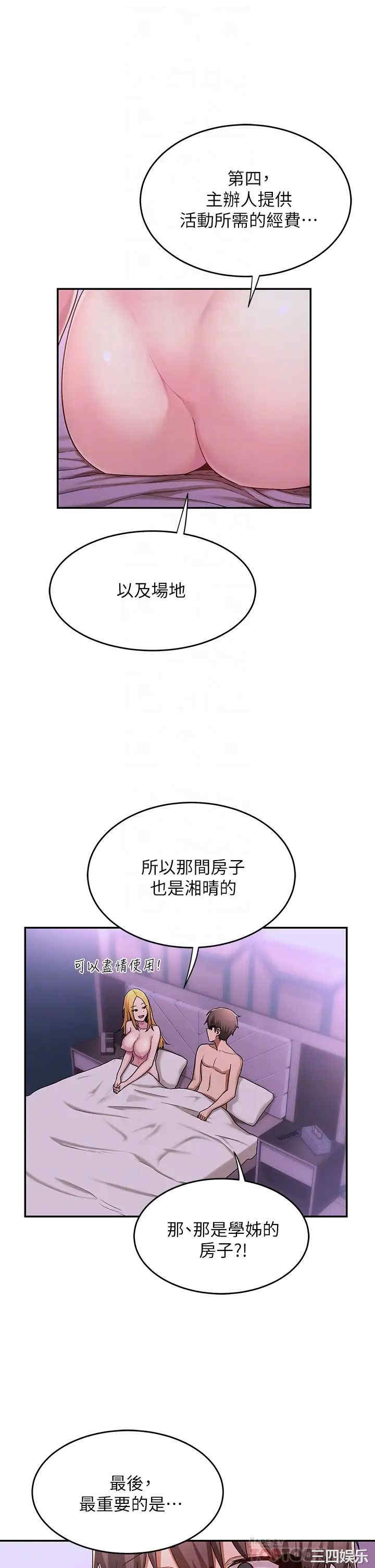 第14张