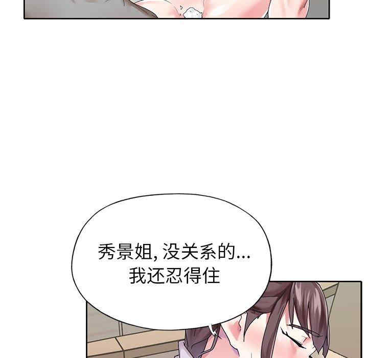 第38张