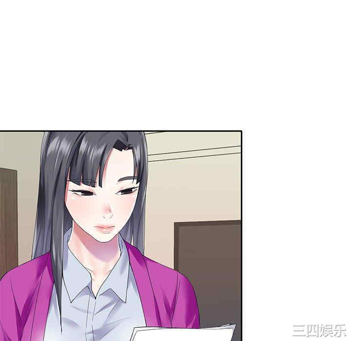第46张