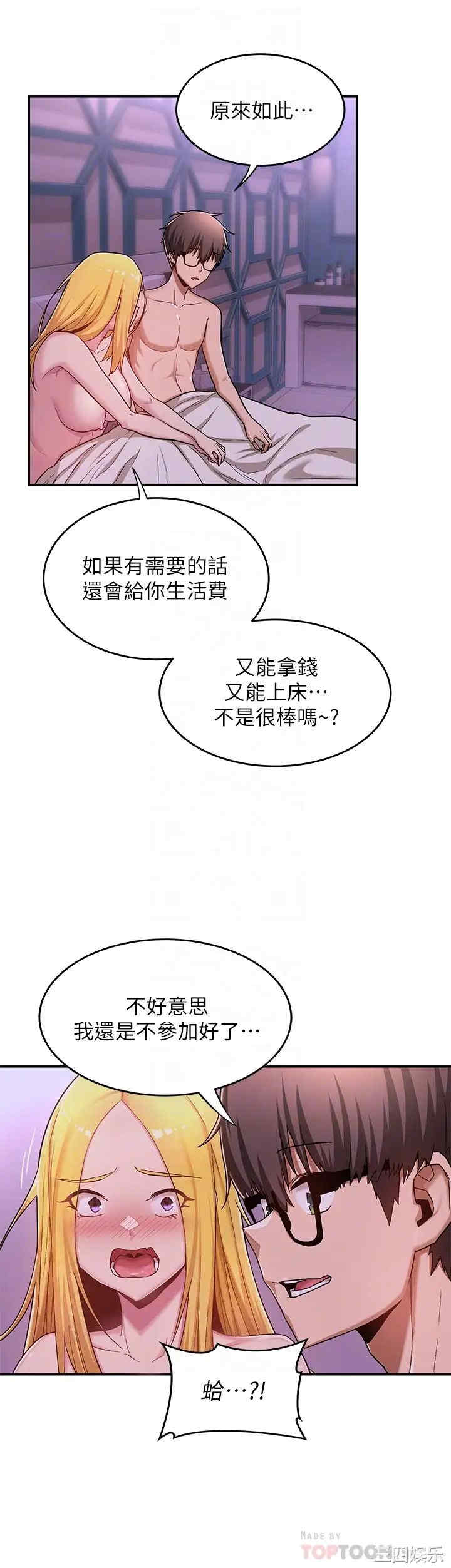 第16张