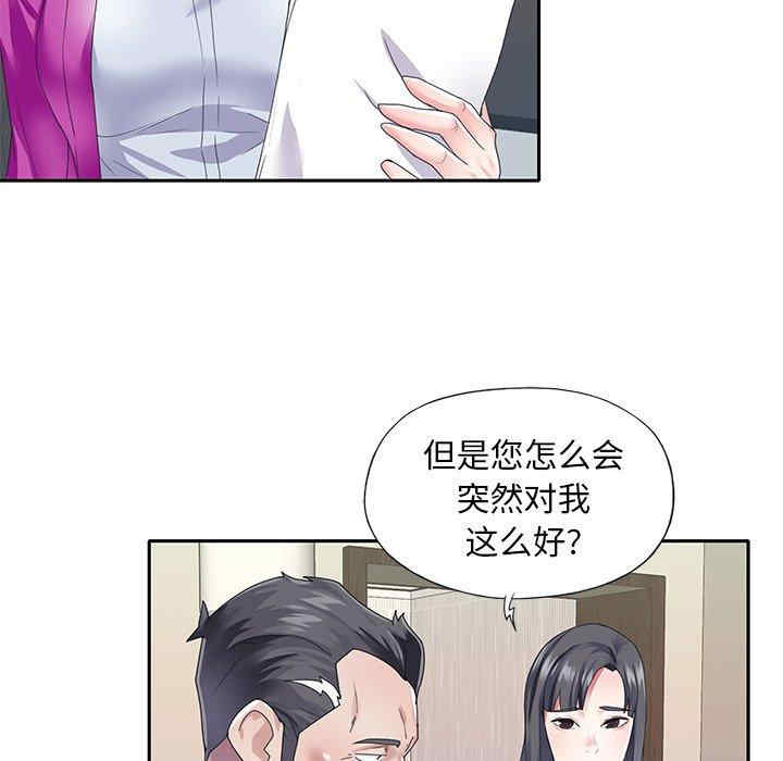 第47张