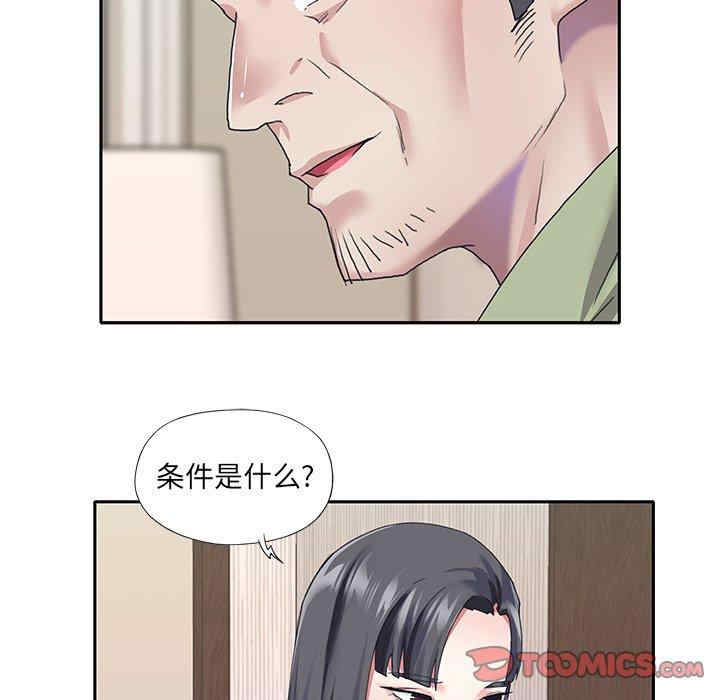 第50张
