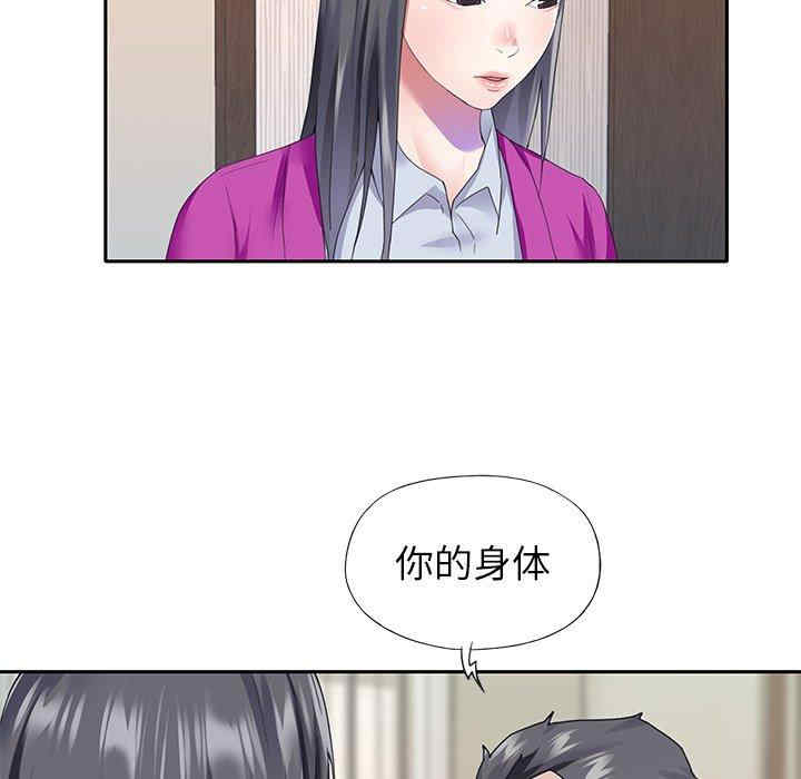 第51张