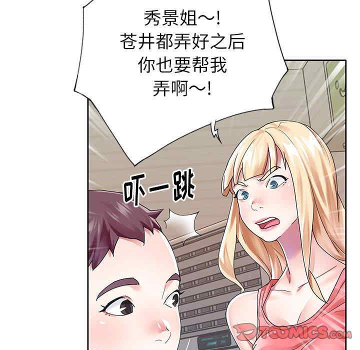 第46张