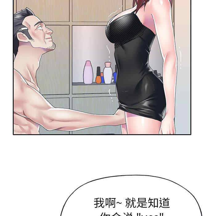 第52张
