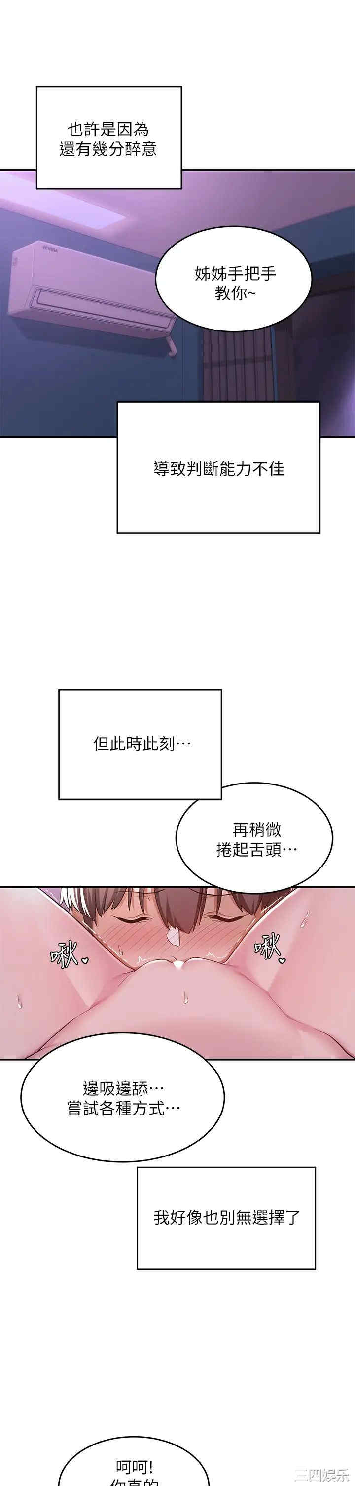 第27张