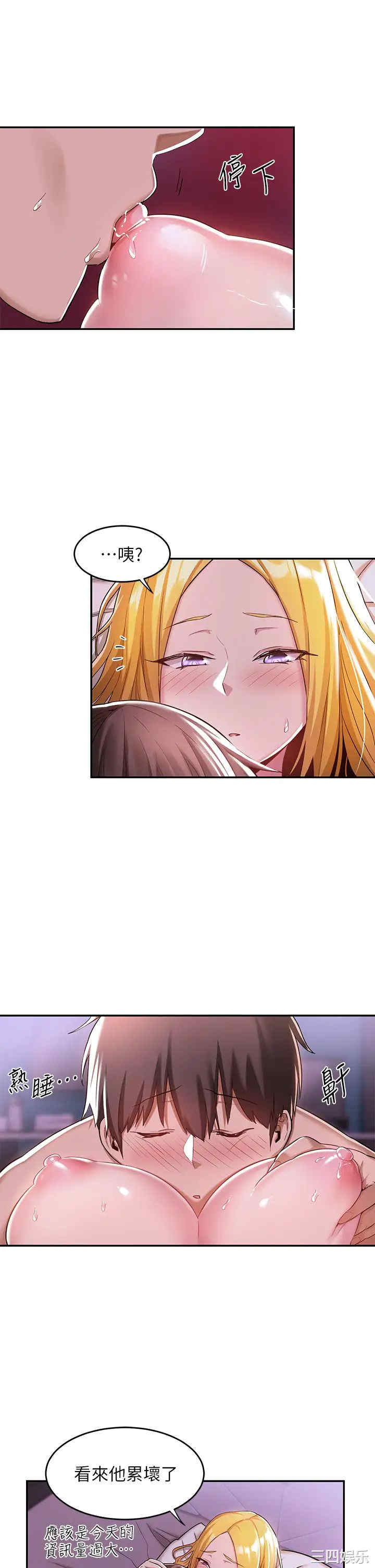 第31张