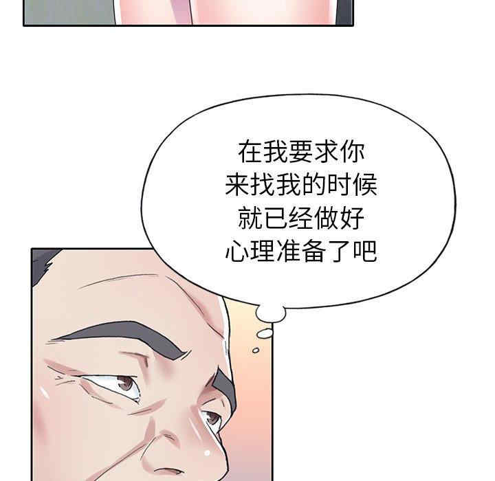 第57张