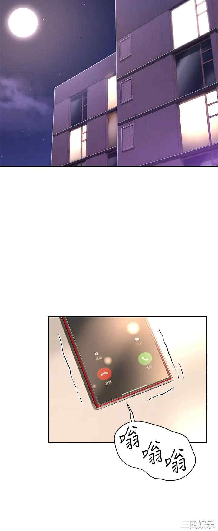 第33张
