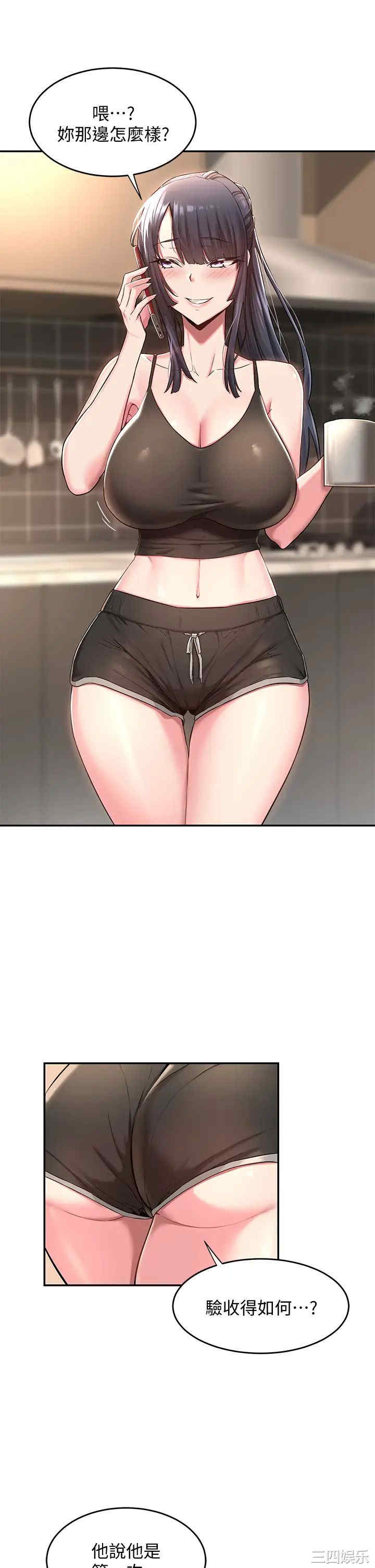 第34张
