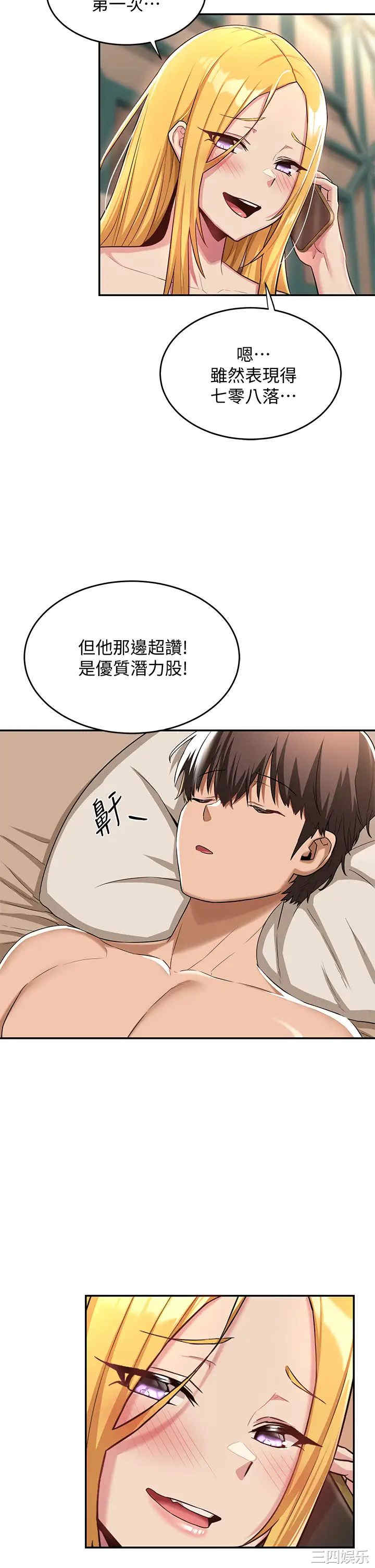 第35张
