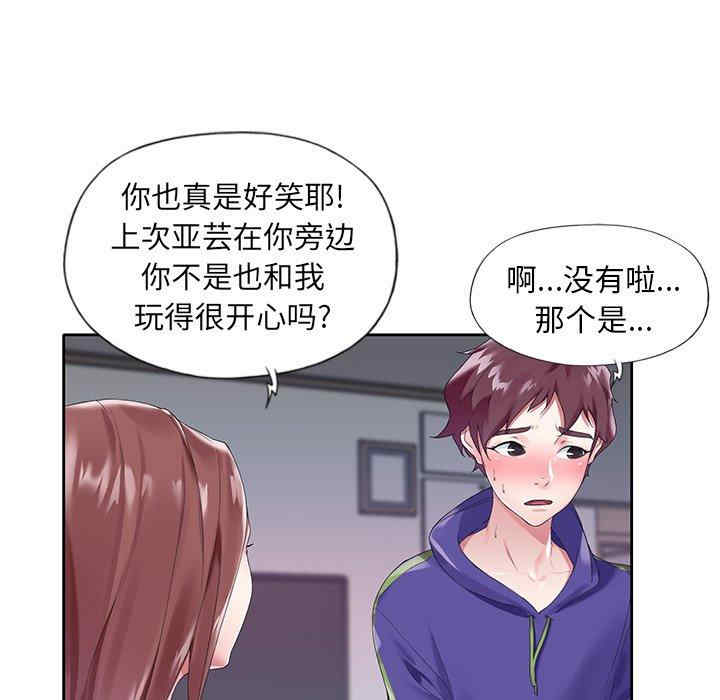 第45张