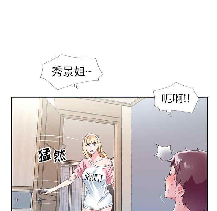 第47张