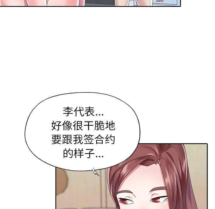 第87张