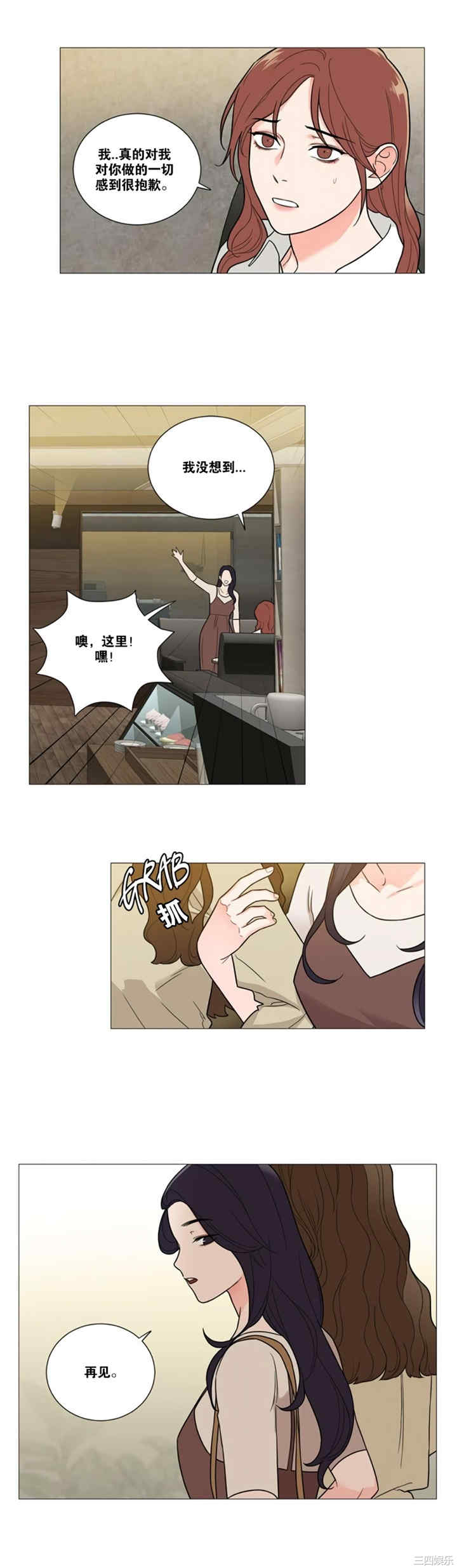 第19张