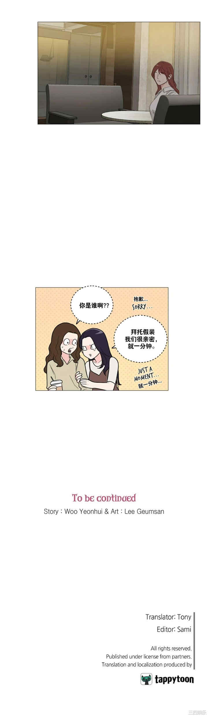 第20张