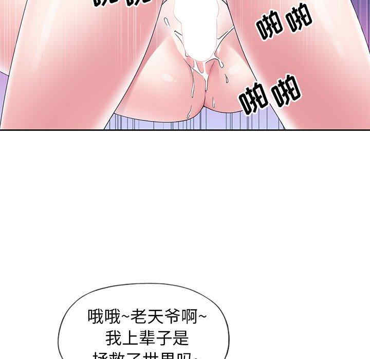 第67张
