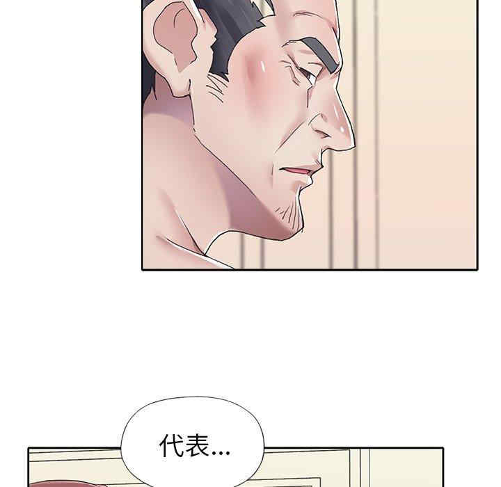 第97张