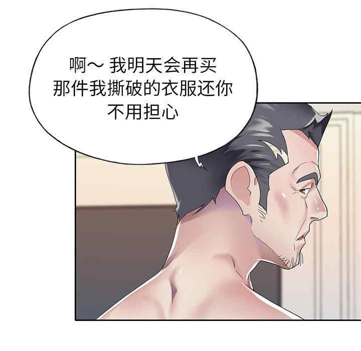 第2张