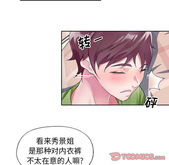 第57张