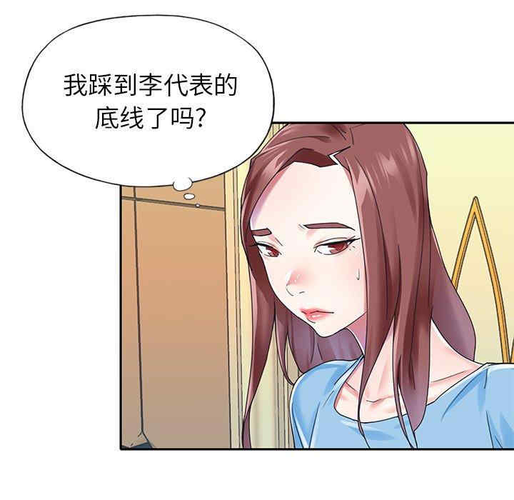 第12张