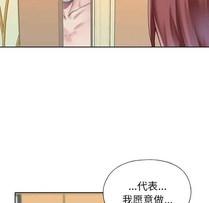 第28张