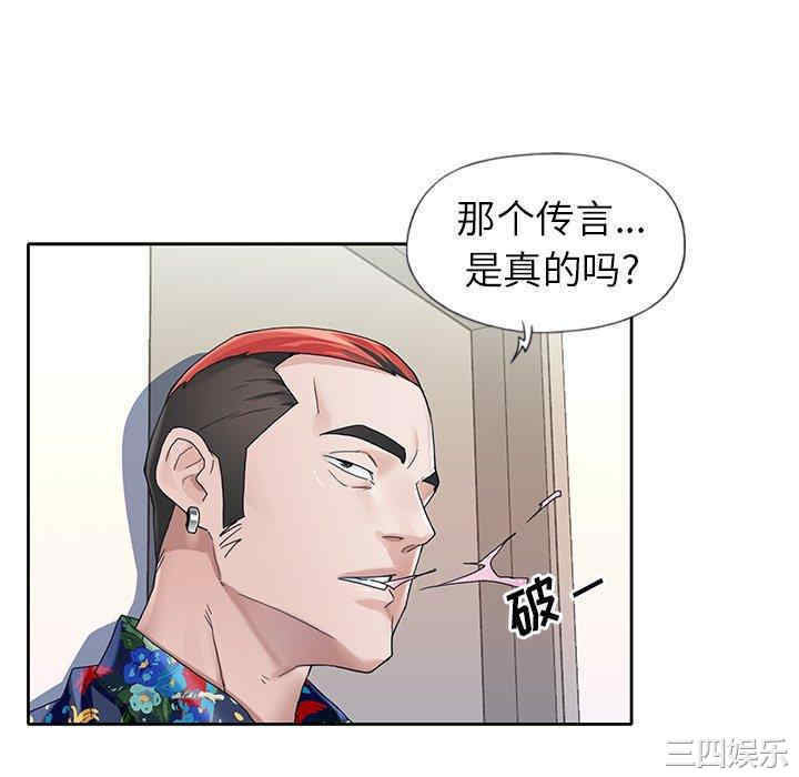 第67张