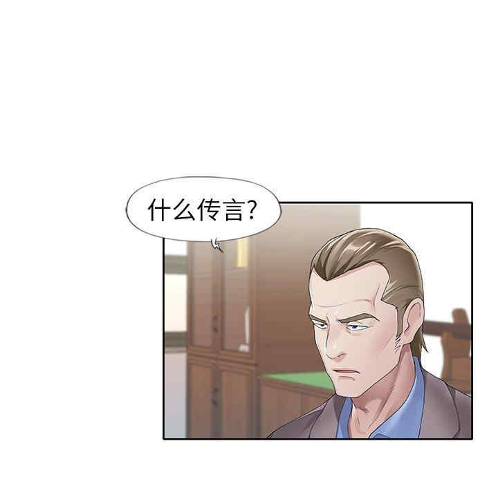 第68张