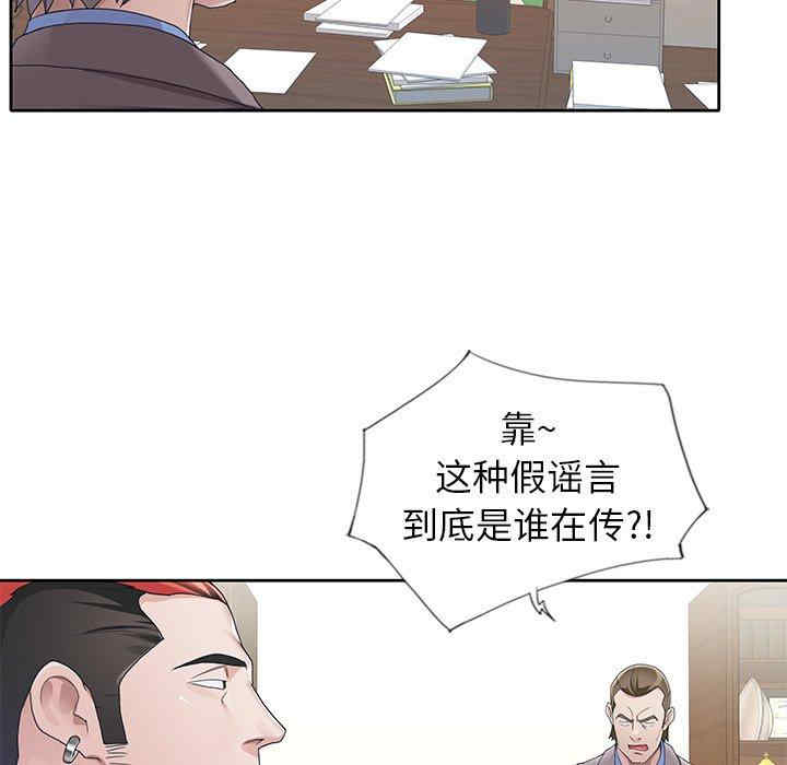 第70张