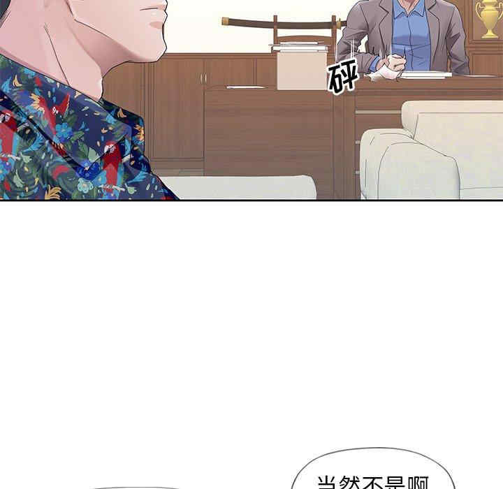 第71张