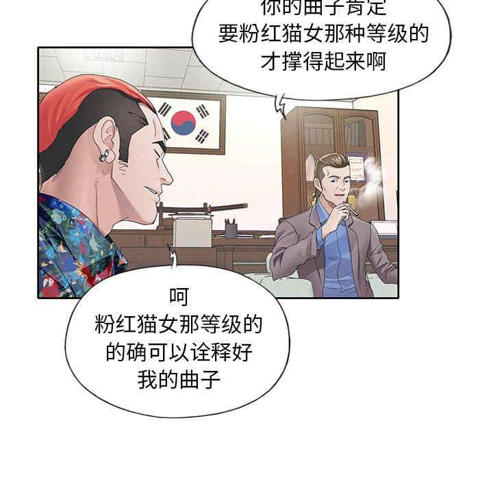 第75张