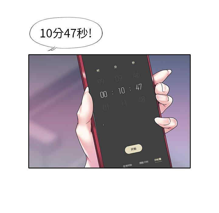第101张