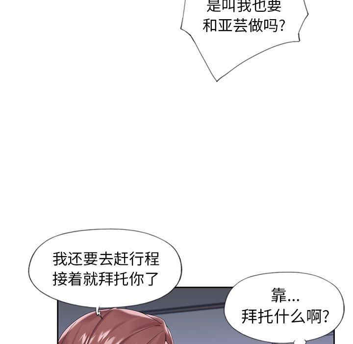 第103张