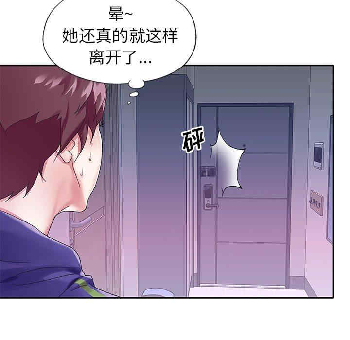 第105张